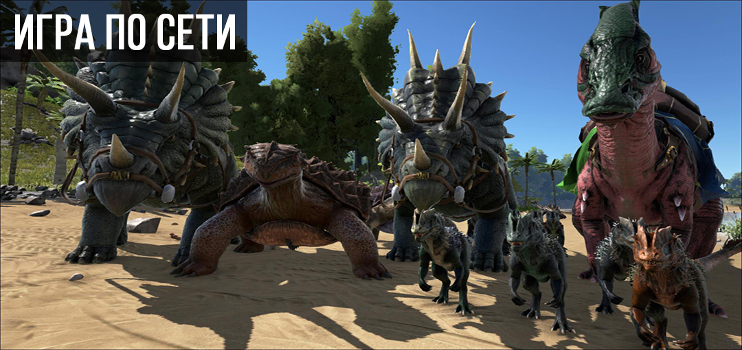 Ark survival mod menu