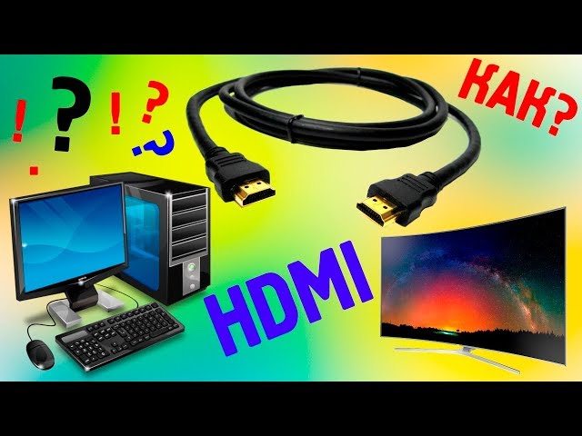 Как подключить сабвуфер к телевизору samsung через hdmi кабель