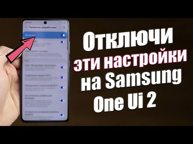 Политика безопасности запрещает подключение к компьютеру samsung